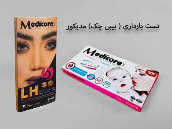 تست تشخیص قطعی حاملگی با بیبی چک 98% و علائم اولیه بارداری تست بارداری