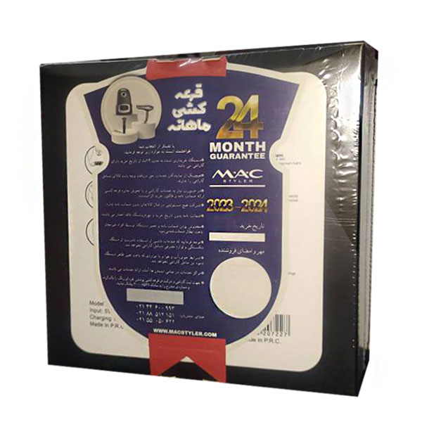 اپیلیدی زنانه صورت و بدن مک استایلر مدل MC-7732 - تصویر 4