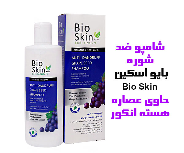 بهترین شامپو ضد شوره : شامپوی مناسب کنترل شوره سر